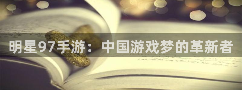 28大神预测群号码